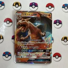 2026年最新】リザードンgx 名探偵の人気アイテム - メルカリ