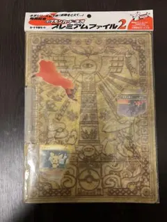 2026年最新】ポケモンカード neo ファイルの人気アイテム - メルカリ
