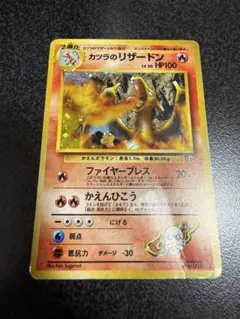 2026年最新】カツラ 旧裏の人気アイテム - メルカリ