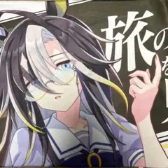 2026年最新】ドリームジャーニー タオルの人気アイテム - メルカリ