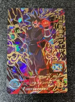 2026年最新】ドラゴンボールヒーローズ仮面のサイヤ人の人気アイテム