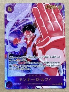 2026年最新】EB02-061 モンキー・D・ルフィ パラレルの人気アイテム