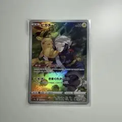 2026年最新】ピカチュウ ミラーの人気アイテム - メルカリ