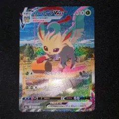 2026年最新】リーフィアvmax hr saの人気アイテム - メルカリ