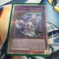 2026年最新】キトカロス プリズマの人気アイテム - メルカリ