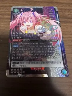 2026年最新】リムル sr 星2の人気アイテム - メルカリ