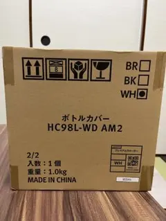 2026年最新】amadana ウォーターサーバー カバーの人気アイテム - メルカリ