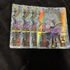 2026年最新】ドラゴンズサイン トレジャーの人気アイテム - メルカリ