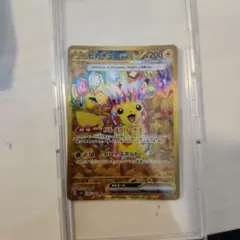 2026年最新】ピカチュウex 136/106の人気アイテム - メルカリ