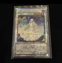 2026年最新】ガーデン•ローズ•メイデンの人気アイテム - メルカリ