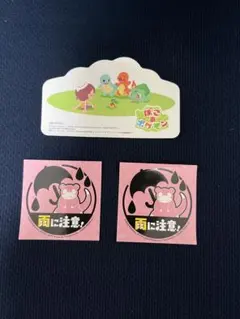 2026年最新】ポケモンセンターサッポロの人気アイテム - メルカリ