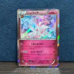 2026年最新】Pokemon Card Game シリーズ：XY／XYBREAK ポケモンカード