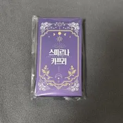 2026年最新】韓国BL スミルナの人気アイテム - メルカリ