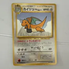 2026年最新】Pokemon Card Game カード名：カイリュー ポケモンカード