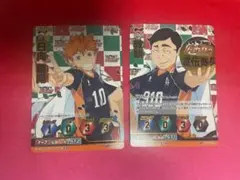 2026年最新】ハイキュー バボカ プロモの人気アイテム - メルカリ