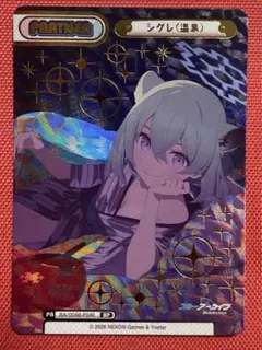 2026年最新】reバース ブルーアーカイブの人気アイテム - メルカリ