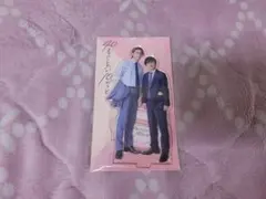 2026年最新】風間俊介 アクスタの人気アイテム - メルカリ