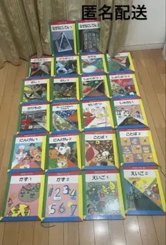 2026年最新】家庭保育園 第 教室の人気アイテム - メルカリ