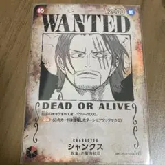 2026年最新】シャンクス sr spの人気アイテム - メルカリ