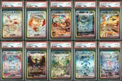 2026年最新】ブイズ sar psa10の人気アイテム - メルカリ