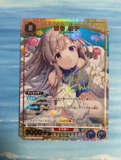 2026年最新】幽谷霧子 パラレルの人気アイテム - メルカリ