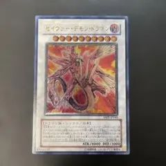 2026年最新】セイヴァー・デモン・ドラゴンレリーフの人気アイテム