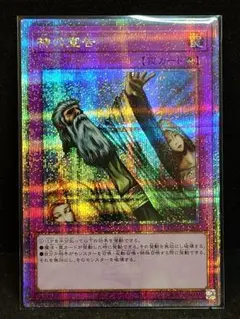 2026年最新】神の宣告 25thの人気アイテム - メルカリ