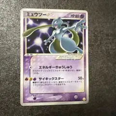 2026年最新】ミュウex ギフトボックスの人気アイテム - メルカリ