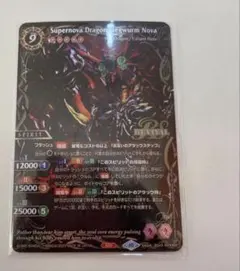 2026年最新】超神星龍ジークヴルム・ノヴァ シークレットの人気