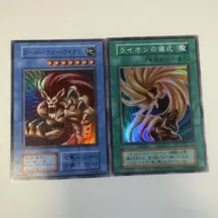 2026年最新】ライオンの儀式の人気アイテム - メルカリ