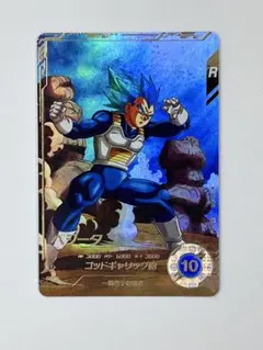 2026年最新】ドラゴンボール ダイバーズ ベジータ sdv1-010の人気