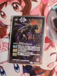 2026年最新】龍面鬼ビランバの人気アイテム - メルカリ