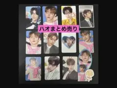 2026年最新】ジャンハオ ボイプラ トレカの人気アイテム - メルカリ