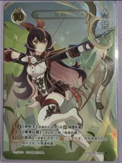 2026年最新】原神アンバーの人気アイテム - メルカリ