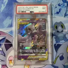 2026年最新】ミュウツー クラシック psa10の人気アイテム - メルカリ