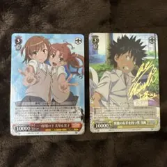 2026年最新】ヴァイス サイン 美琴の人気アイテム - メルカリ