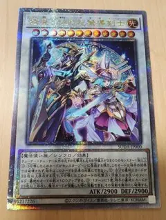 2026年最新】結束と絆の超魔導剣士の人気アイテム - メルカリ