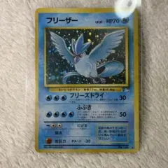 2026年最新】旧裏全ホロの人気アイテム - メルカリ