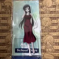 2026年最新】school days 桂 言葉の人気アイテム - メルカリ