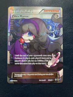 2026年最新】オカルトマニア sr 英語の人気アイテム - メルカリ