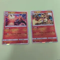 2026年最新】リザードン 003/053の人気アイテム - メルカリ