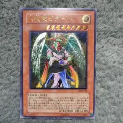 2026年最新】大天使ゼラートの人気アイテム - メルカリ