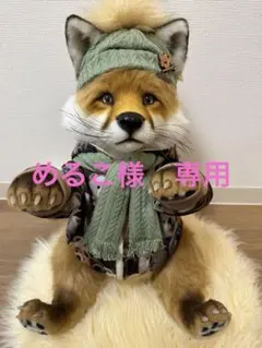 2026年最新】キツネ ぬいぐるみ 作家の人気アイテム - メルカリ