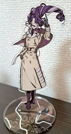 2026年最新】ジャック・オ・蘭たんの人気アイテム - メルカリ