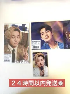 2026年最新】B☆VERSE ジョングク トレカの人気アイテム - メルカリ