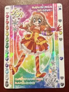 2026年最新】きらりんレボリューションハッピーアイドルライフの人気