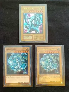 2026年最新】ブルー アイズ 値段の人気アイテム - メルカリ