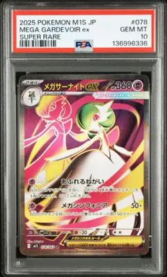 2026年最新】サーナイト sar psa10の人気アイテム - メルカリ