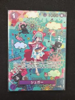 2026年最新】シュガー sr spの人気アイテム - メルカリ