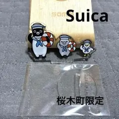 2026年最新】suicaペンギン 缶の人気アイテム - メルカリ